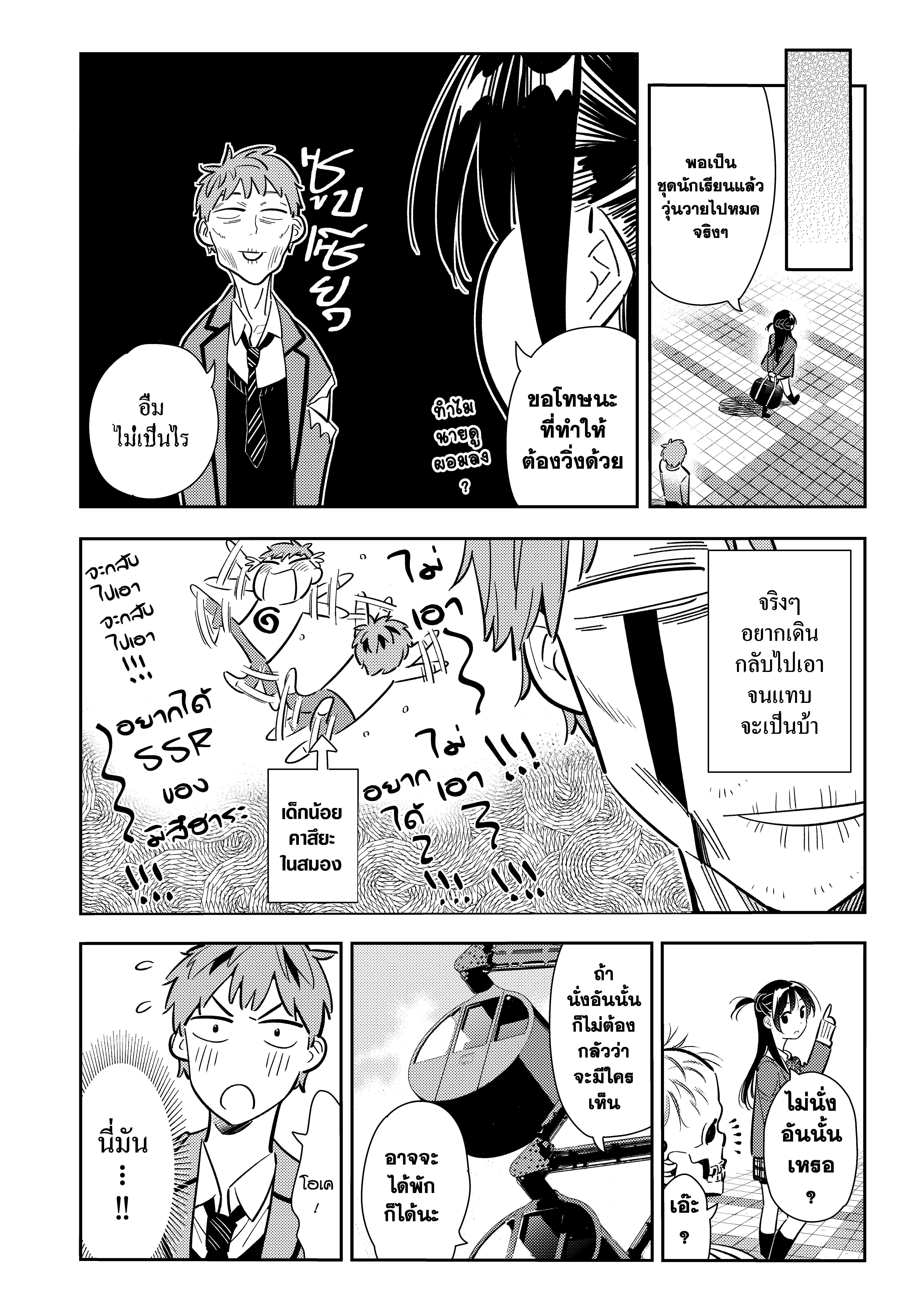 Manga-lc-com อ่านมังงะ อ่านการ์ตูน ออนไลน์ ฟรี Kanojo Okarishimasu ตอนที่ 1 2 3 4 5 6 7 8 9 10 11 12 13 14 ฟรี ไม่มีโฆษณา Manga-lc - อ่าน มังงะ อ่าน การ์ตูน ออนไลน์ อ่านมังงะ ฟรี
