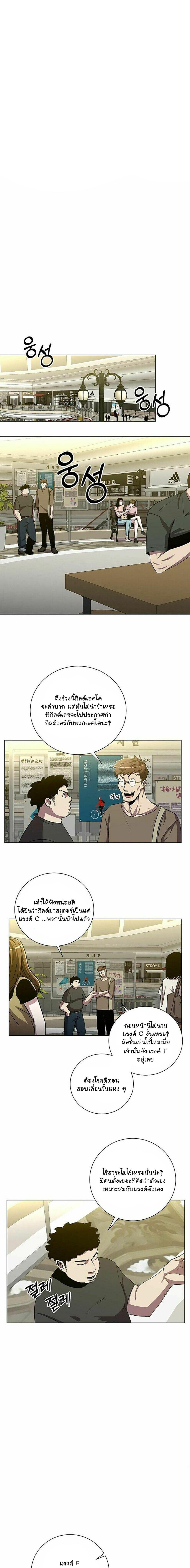 Manga-lc-com อ่านมังงะ อ่านการ์ตูน ออนไลน์ ฟรี 990k Ex-Life Hunter ตอนที่ 1 2 3 4 5 6 7 8 9 10 11 12 13 14 ฟรี ไม่มีโฆษณา Manga-lc - อ่าน มังงะ อ่าน การ์ตูน ออนไลน์ อ่านมังงะ ฟรี