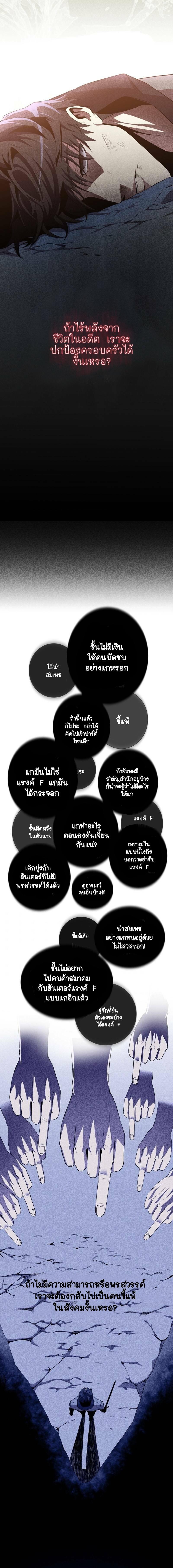 Manga-lc-com อ่านมังงะ อ่านการ์ตูน ออนไลน์ ฟรี 990k Ex-Life Hunter ตอนที่ 1 2 3 4 5 6 7 8 9 10 11 12 13 14 ฟรี ไม่มีโฆษณา Manga-lc - อ่าน มังงะ อ่าน การ์ตูน ออนไลน์ อ่านมังงะ ฟรี