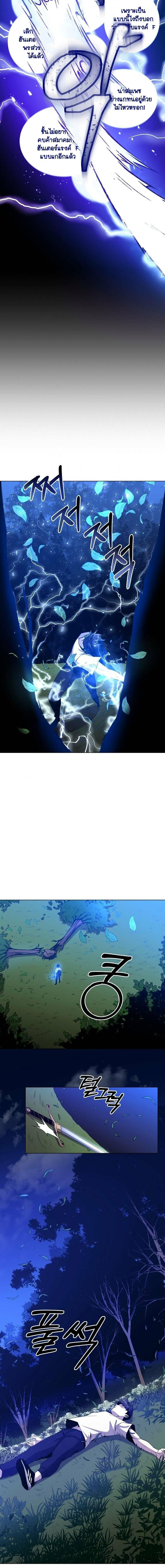 Manga-lc-com อ่านมังงะ อ่านการ์ตูน ออนไลน์ ฟรี 990k Ex-Life Hunter ตอนที่ 1 2 3 4 5 6 7 8 9 10 11 12 13 14 ฟรี ไม่มีโฆษณา Manga-lc - อ่าน มังงะ อ่าน การ์ตูน ออนไลน์ อ่านมังงะ ฟรี