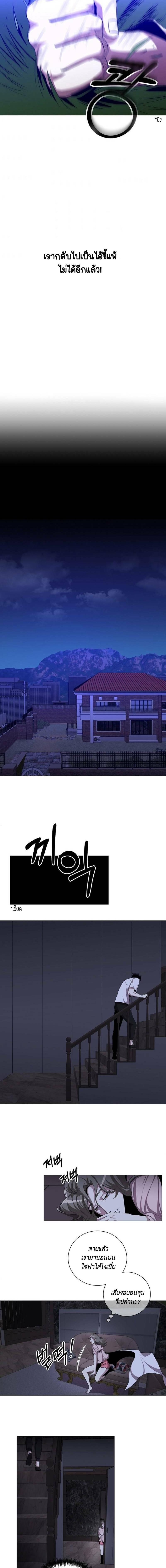 Manga-lc-com อ่านมังงะ อ่านการ์ตูน ออนไลน์ ฟรี 990k Ex-Life Hunter ตอนที่ 1 2 3 4 5 6 7 8 9 10 11 12 13 14 ฟรี ไม่มีโฆษณา Manga-lc - อ่าน มังงะ อ่าน การ์ตูน ออนไลน์ อ่านมังงะ ฟรี