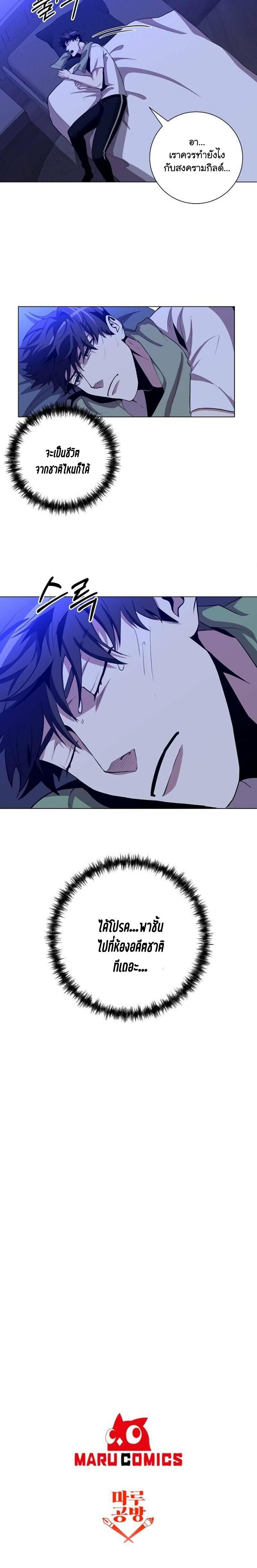 Manga-lc-com อ่านมังงะ อ่านการ์ตูน ออนไลน์ ฟรี 990k Ex-Life Hunter ตอนที่ 1 2 3 4 5 6 7 8 9 10 11 12 13 14 ฟรี ไม่มีโฆษณา Manga-lc - อ่าน มังงะ อ่าน การ์ตูน ออนไลน์ อ่านมังงะ ฟรี