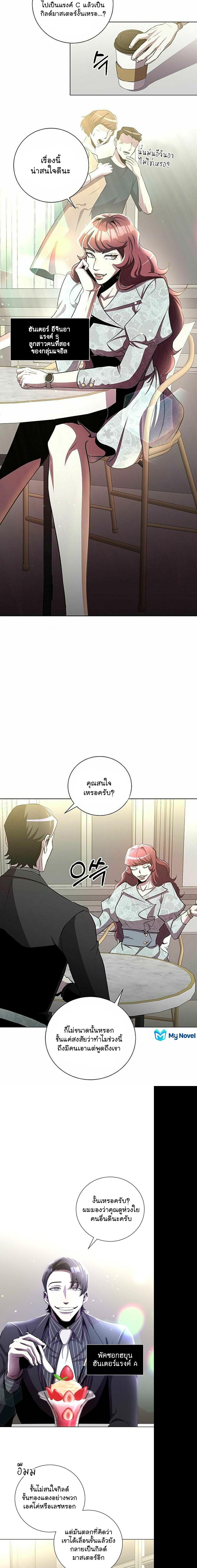 Manga-lc-com อ่านมังงะ อ่านการ์ตูน ออนไลน์ ฟรี 990k Ex-Life Hunter ตอนที่ 1 2 3 4 5 6 7 8 9 10 11 12 13 14 ฟรี ไม่มีโฆษณา Manga-lc - อ่าน มังงะ อ่าน การ์ตูน ออนไลน์ อ่านมังงะ ฟรี