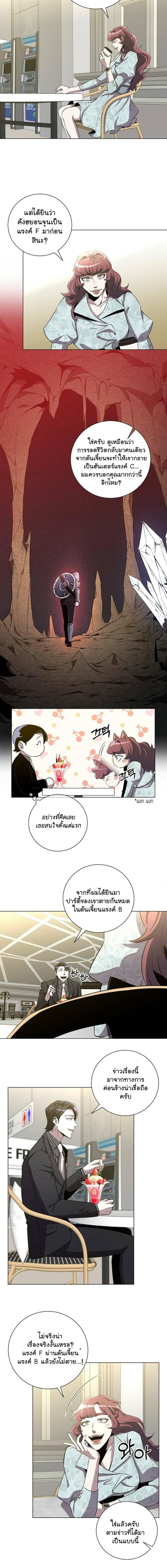 Manga-lc-com อ่านมังงะ อ่านการ์ตูน ออนไลน์ ฟรี 990k Ex-Life Hunter ตอนที่ 1 2 3 4 5 6 7 8 9 10 11 12 13 14 ฟรี ไม่มีโฆษณา Manga-lc - อ่าน มังงะ อ่าน การ์ตูน ออนไลน์ อ่านมังงะ ฟรี