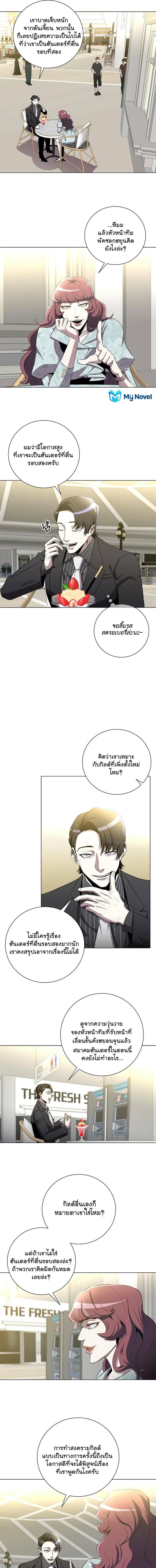 Manga-lc-com อ่านมังงะ อ่านการ์ตูน ออนไลน์ ฟรี 990k Ex-Life Hunter ตอนที่ 1 2 3 4 5 6 7 8 9 10 11 12 13 14 ฟรี ไม่มีโฆษณา Manga-lc - อ่าน มังงะ อ่าน การ์ตูน ออนไลน์ อ่านมังงะ ฟรี