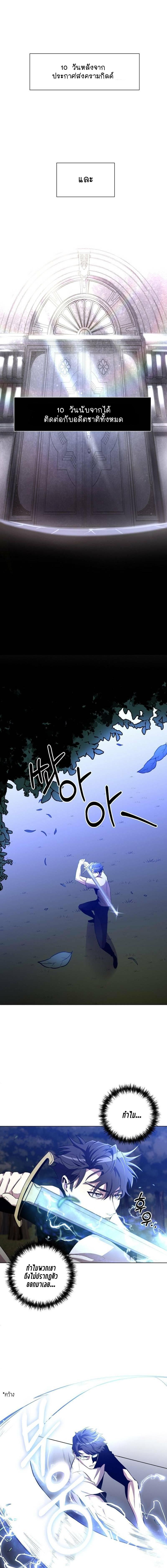 Manga-lc-com อ่านมังงะ อ่านการ์ตูน ออนไลน์ ฟรี 990k Ex-Life Hunter ตอนที่ 1 2 3 4 5 6 7 8 9 10 11 12 13 14 ฟรี ไม่มีโฆษณา Manga-lc - อ่าน มังงะ อ่าน การ์ตูน ออนไลน์ อ่านมังงะ ฟรี