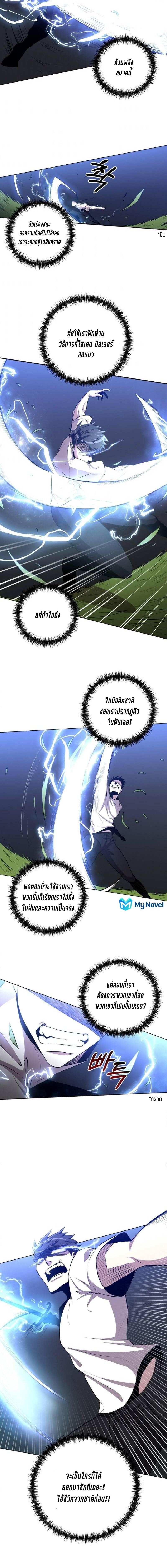 Manga-lc-com อ่านมังงะ อ่านการ์ตูน ออนไลน์ ฟรี 990k Ex-Life Hunter ตอนที่ 1 2 3 4 5 6 7 8 9 10 11 12 13 14 ฟรี ไม่มีโฆษณา Manga-lc - อ่าน มังงะ อ่าน การ์ตูน ออนไลน์ อ่านมังงะ ฟรี