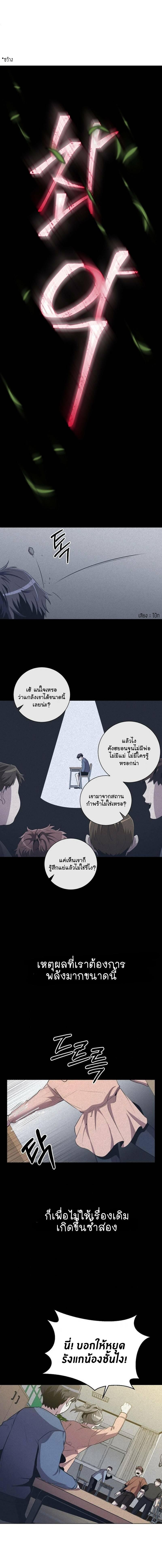 Manga-lc-com อ่านมังงะ อ่านการ์ตูน ออนไลน์ ฟรี 990k Ex-Life Hunter ตอนที่ 1 2 3 4 5 6 7 8 9 10 11 12 13 14 ฟรี ไม่มีโฆษณา Manga-lc - อ่าน มังงะ อ่าน การ์ตูน ออนไลน์ อ่านมังงะ ฟรี