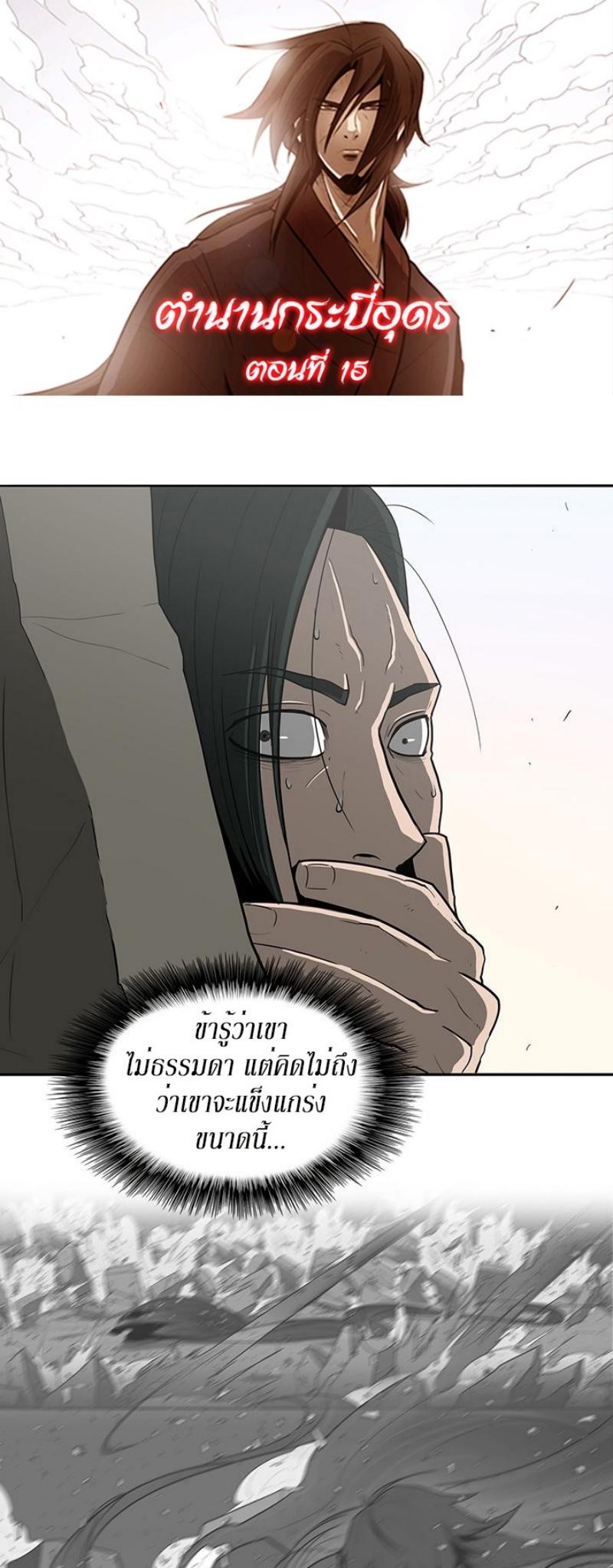 Manga-lc-com อ่านมังงะ อ่านการ์ตูน ออนไลน์ ฟรี Legend of the Northern Blade ตอนที่ 1 2 3 4 5 6 7 8 9 10 11 12 13 14 ฟรี ไม่มีโฆษณา Manga-lc - อ่าน มังงะ อ่าน การ์ตูน ออนไลน์ อ่านมังงะ ฟรี