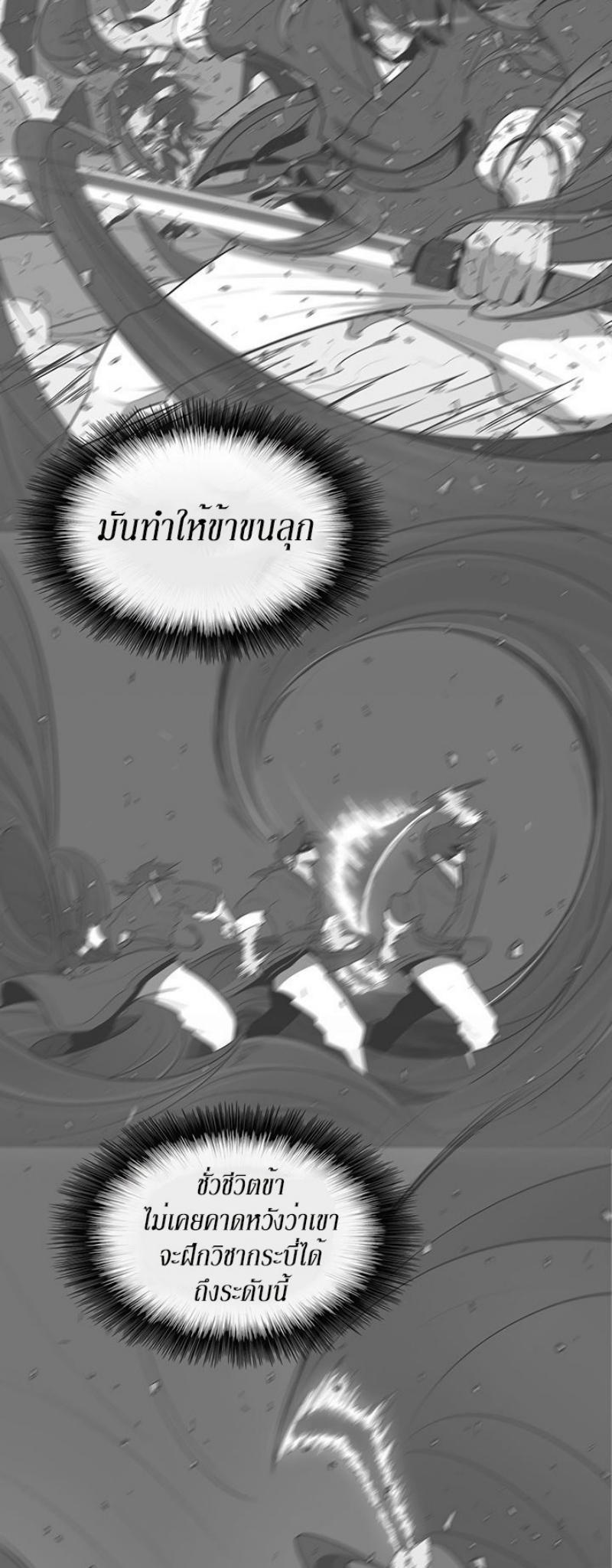 Manga-lc-com อ่านมังงะ อ่านการ์ตูน ออนไลน์ ฟรี Legend of the Northern Blade ตอนที่ 1 2 3 4 5 6 7 8 9 10 11 12 13 14 ฟรี ไม่มีโฆษณา Manga-lc - อ่าน มังงะ อ่าน การ์ตูน ออนไลน์ อ่านมังงะ ฟรี