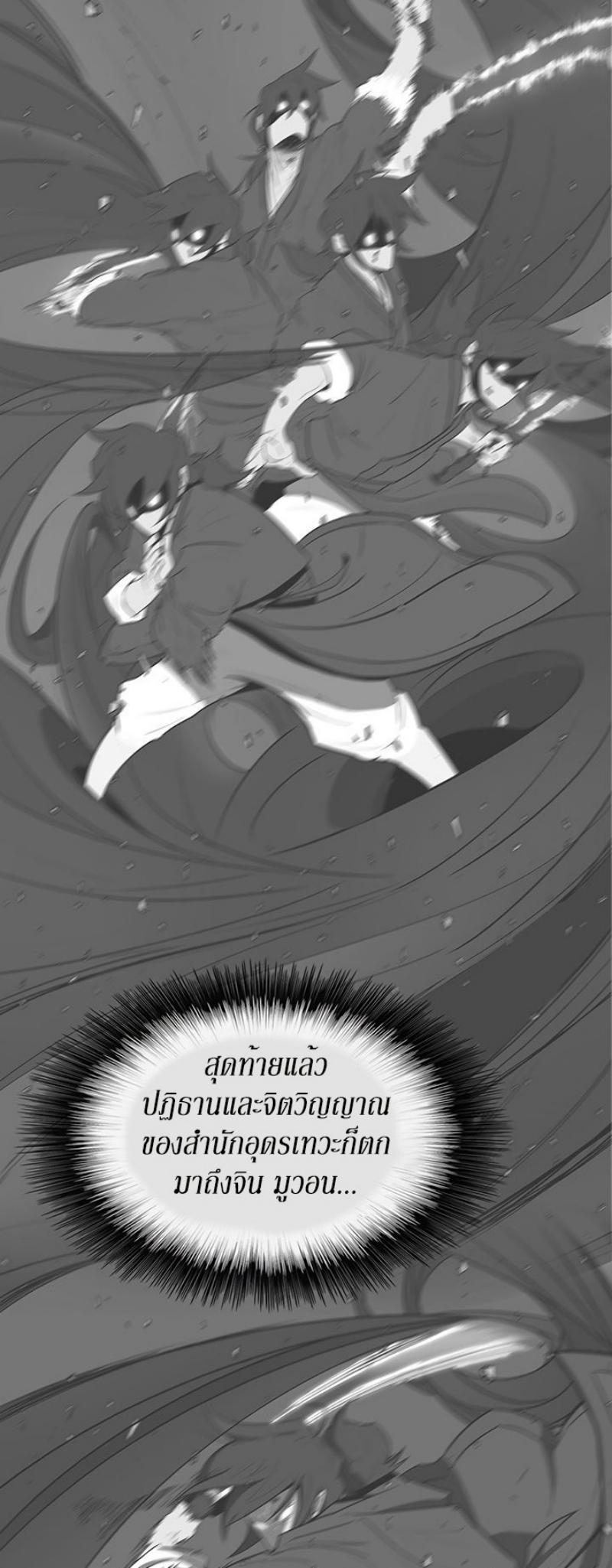Manga-lc-com อ่านมังงะ อ่านการ์ตูน ออนไลน์ ฟรี Legend of the Northern Blade ตอนที่ 1 2 3 4 5 6 7 8 9 10 11 12 13 14 ฟรี ไม่มีโฆษณา Manga-lc - อ่าน มังงะ อ่าน การ์ตูน ออนไลน์ อ่านมังงะ ฟรี