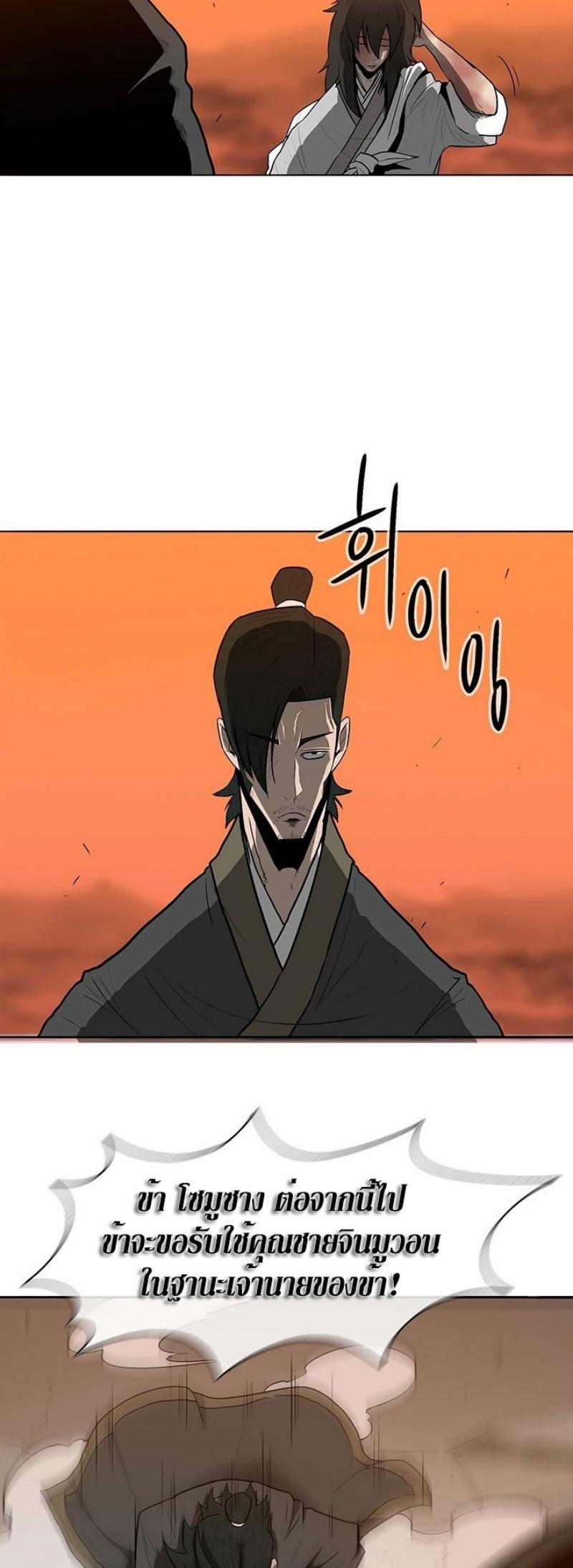 Manga-lc-com อ่านมังงะ อ่านการ์ตูน ออนไลน์ ฟรี Legend of the Northern Blade ตอนที่ 1 2 3 4 5 6 7 8 9 10 11 12 13 14 ฟรี ไม่มีโฆษณา Manga-lc - อ่าน มังงะ อ่าน การ์ตูน ออนไลน์ อ่านมังงะ ฟรี