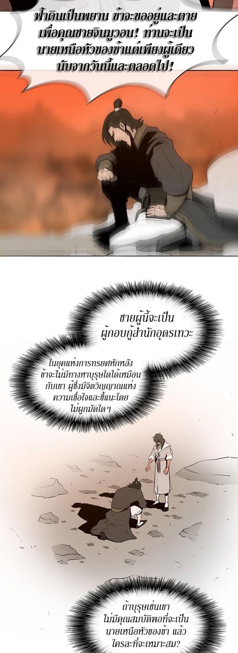 Manga-lc-com อ่านมังงะ อ่านการ์ตูน ออนไลน์ ฟรี Legend of the Northern Blade ตอนที่ 1 2 3 4 5 6 7 8 9 10 11 12 13 14 ฟรี ไม่มีโฆษณา Manga-lc - อ่าน มังงะ อ่าน การ์ตูน ออนไลน์ อ่านมังงะ ฟรี