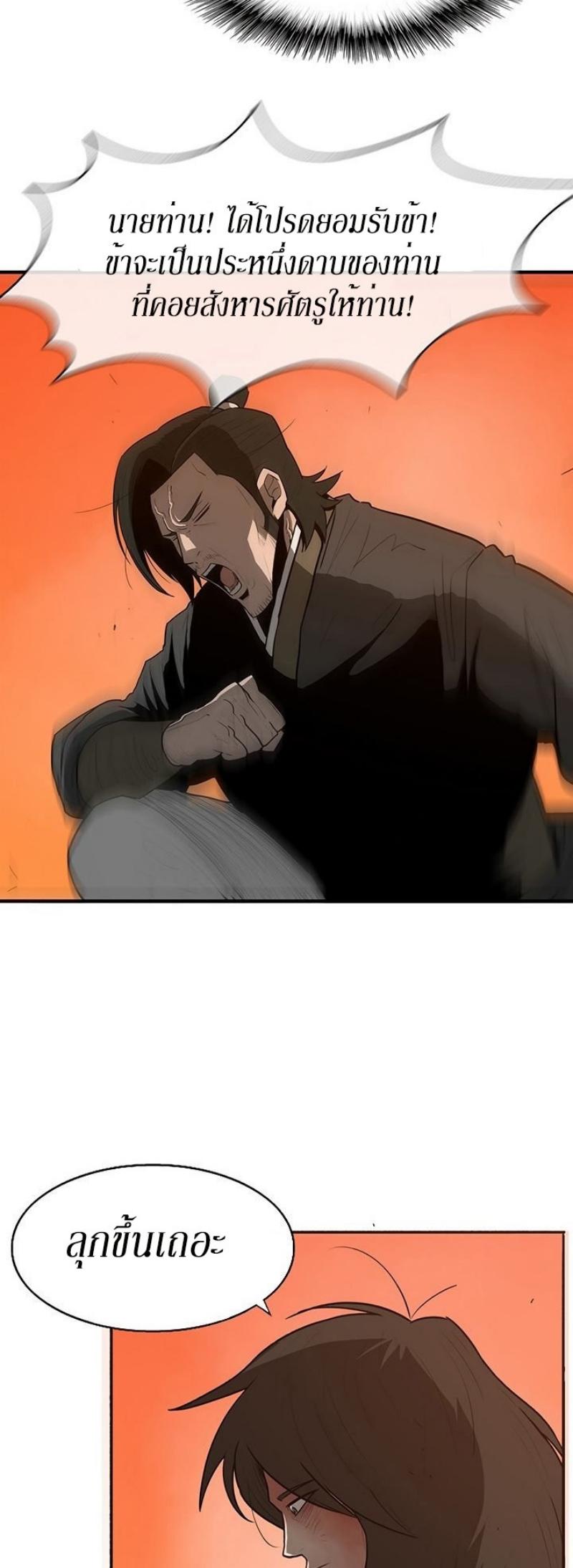 Manga-lc-com อ่านมังงะ อ่านการ์ตูน ออนไลน์ ฟรี Legend of the Northern Blade ตอนที่ 1 2 3 4 5 6 7 8 9 10 11 12 13 14 ฟรี ไม่มีโฆษณา Manga-lc - อ่าน มังงะ อ่าน การ์ตูน ออนไลน์ อ่านมังงะ ฟรี