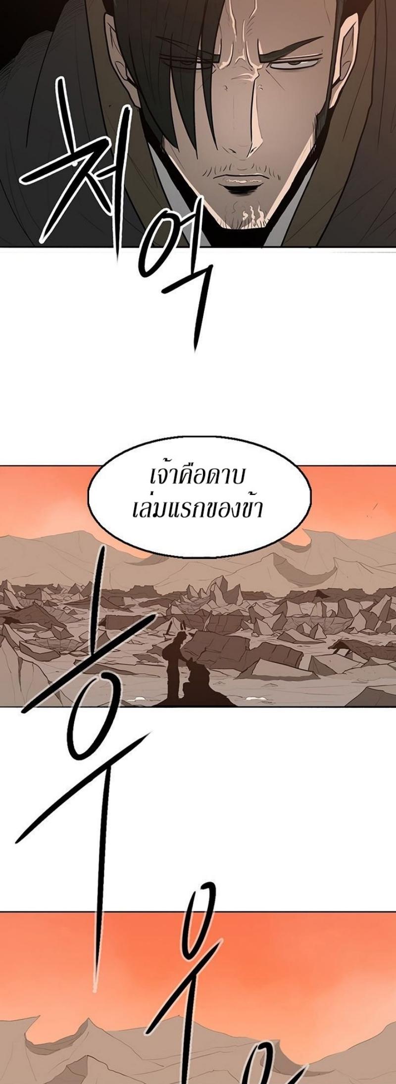 Manga-lc-com อ่านมังงะ อ่านการ์ตูน ออนไลน์ ฟรี Legend of the Northern Blade ตอนที่ 1 2 3 4 5 6 7 8 9 10 11 12 13 14 ฟรี ไม่มีโฆษณา Manga-lc - อ่าน มังงะ อ่าน การ์ตูน ออนไลน์ อ่านมังงะ ฟรี