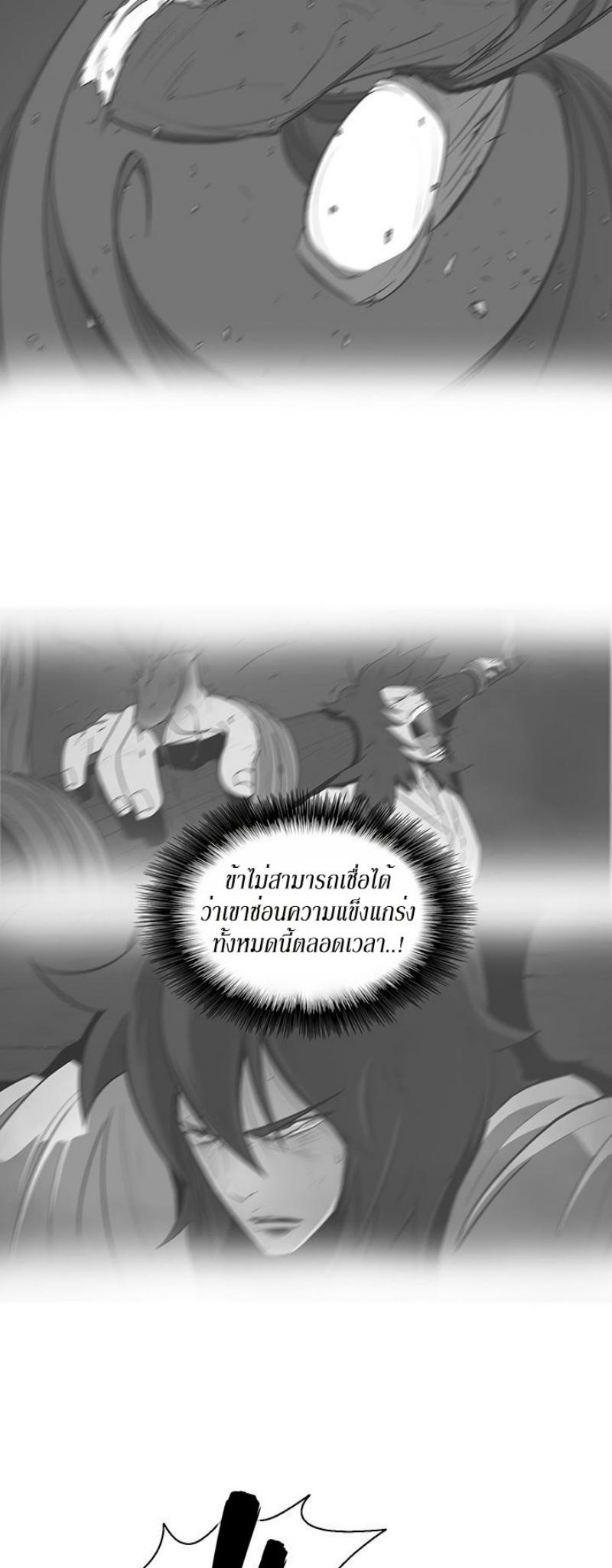 Manga-lc-com อ่านมังงะ อ่านการ์ตูน ออนไลน์ ฟรี Legend of the Northern Blade ตอนที่ 1 2 3 4 5 6 7 8 9 10 11 12 13 14 ฟรี ไม่มีโฆษณา Manga-lc - อ่าน มังงะ อ่าน การ์ตูน ออนไลน์ อ่านมังงะ ฟรี