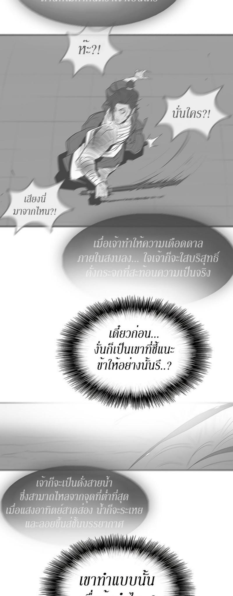 Manga-lc-com อ่านมังงะ อ่านการ์ตูน ออนไลน์ ฟรี Legend of the Northern Blade ตอนที่ 1 2 3 4 5 6 7 8 9 10 11 12 13 14 ฟรี ไม่มีโฆษณา Manga-lc - อ่าน มังงะ อ่าน การ์ตูน ออนไลน์ อ่านมังงะ ฟรี