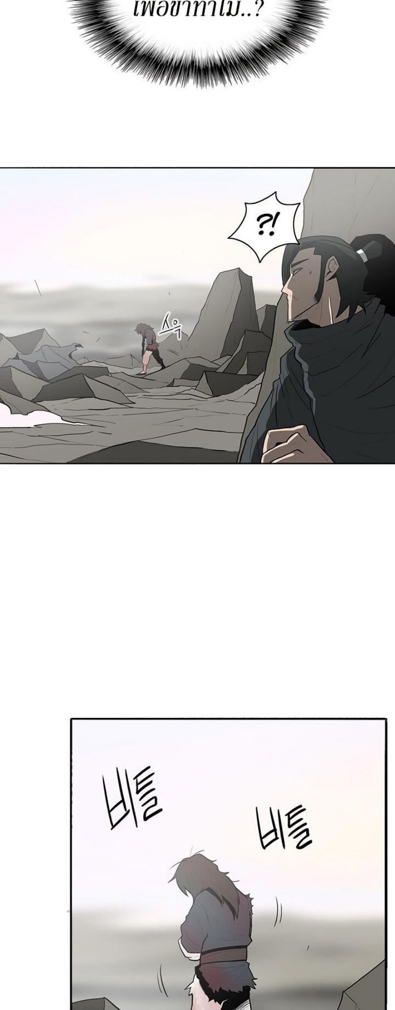 Manga-lc-com อ่านมังงะ อ่านการ์ตูน ออนไลน์ ฟรี Legend of the Northern Blade ตอนที่ 1 2 3 4 5 6 7 8 9 10 11 12 13 14 ฟรี ไม่มีโฆษณา Manga-lc - อ่าน มังงะ อ่าน การ์ตูน ออนไลน์ อ่านมังงะ ฟรี