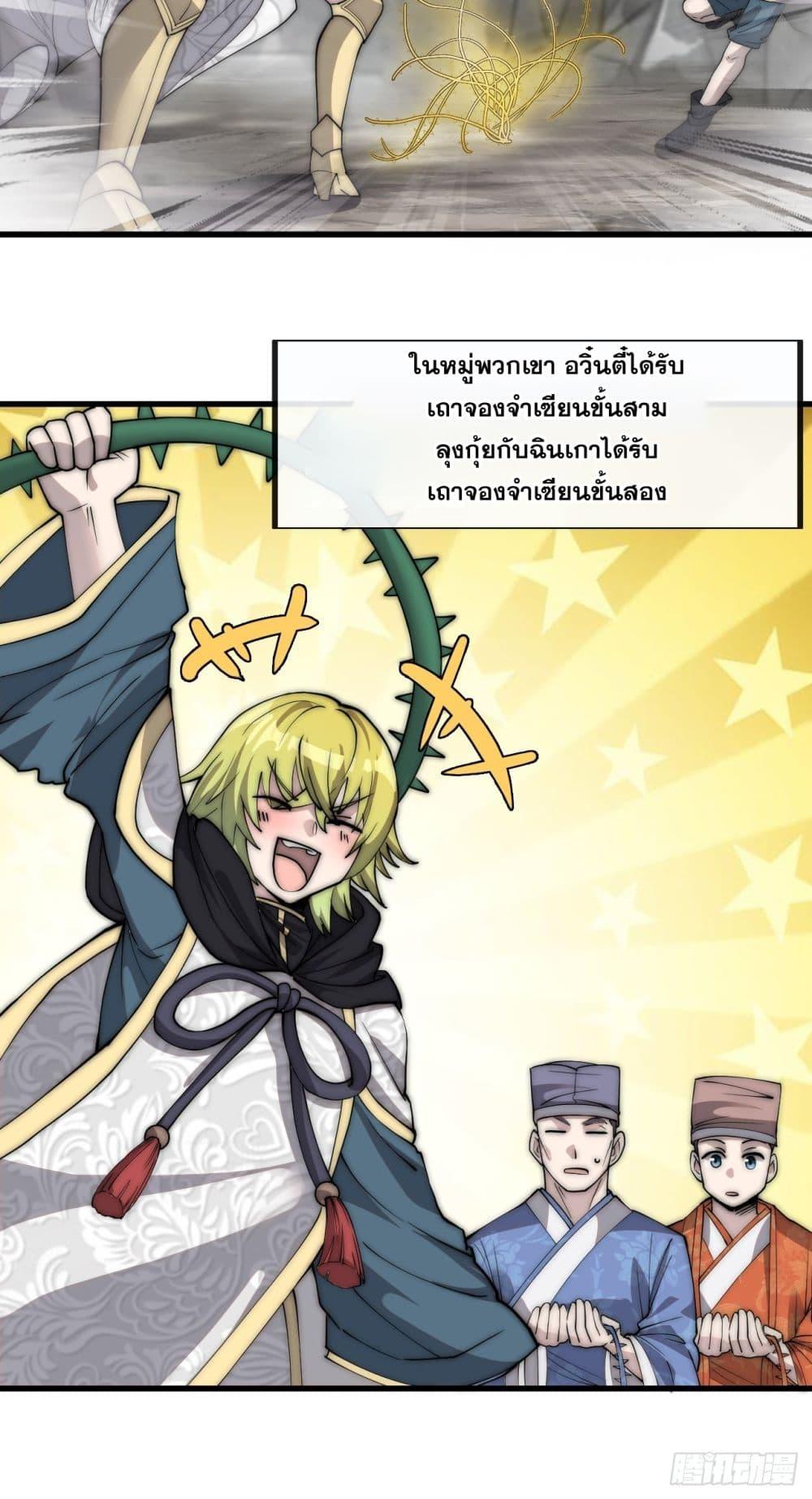 Manga-lc-com อ่านมังงะ อ่านการ์ตูน ออนไลน์ ฟรี I’m Really Not the Son of Luck ตอนที่ 1 2 3 4 5 6 7 8 9 10 11 12 13 14 ฟรี ไม่มีโฆษณา Manga-lc - อ่าน มังงะ อ่าน การ์ตูน ออนไลน์ อ่านมังงะ ฟรี