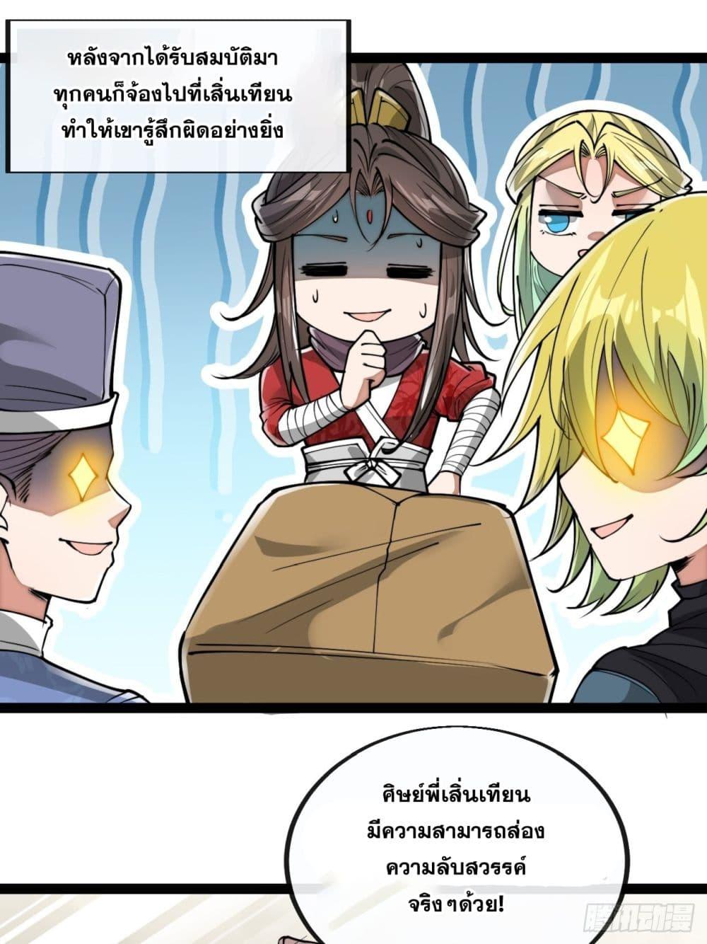 Manga-lc-com อ่านมังงะ อ่านการ์ตูน ออนไลน์ ฟรี I’m Really Not the Son of Luck ตอนที่ 1 2 3 4 5 6 7 8 9 10 11 12 13 14 ฟรี ไม่มีโฆษณา Manga-lc - อ่าน มังงะ อ่าน การ์ตูน ออนไลน์ อ่านมังงะ ฟรี