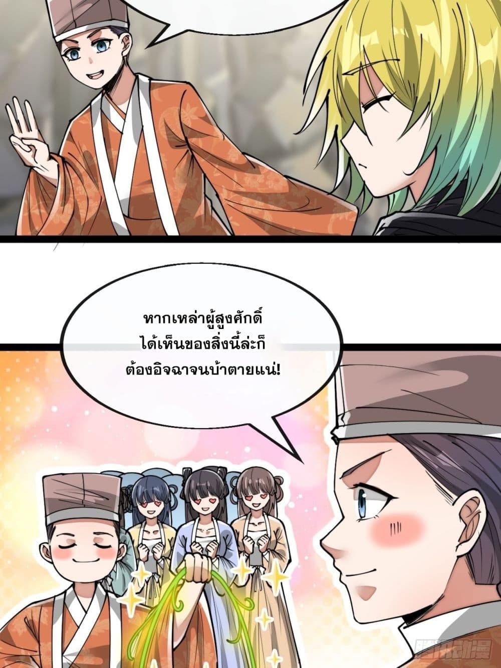 Manga-lc-com อ่านมังงะ อ่านการ์ตูน ออนไลน์ ฟรี I’m Really Not the Son of Luck ตอนที่ 1 2 3 4 5 6 7 8 9 10 11 12 13 14 ฟรี ไม่มีโฆษณา Manga-lc - อ่าน มังงะ อ่าน การ์ตูน ออนไลน์ อ่านมังงะ ฟรี