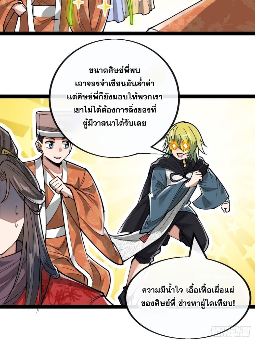Manga-lc-com อ่านมังงะ อ่านการ์ตูน ออนไลน์ ฟรี I’m Really Not the Son of Luck ตอนที่ 1 2 3 4 5 6 7 8 9 10 11 12 13 14 ฟรี ไม่มีโฆษณา Manga-lc - อ่าน มังงะ อ่าน การ์ตูน ออนไลน์ อ่านมังงะ ฟรี