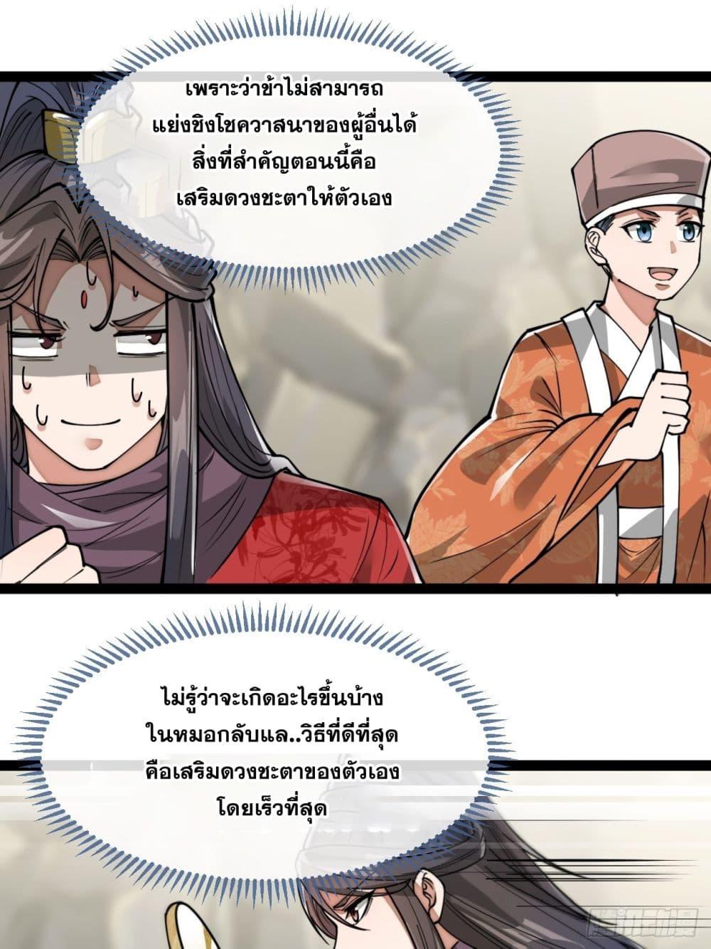 Manga-lc-com อ่านมังงะ อ่านการ์ตูน ออนไลน์ ฟรี I’m Really Not the Son of Luck ตอนที่ 1 2 3 4 5 6 7 8 9 10 11 12 13 14 ฟรี ไม่มีโฆษณา Manga-lc - อ่าน มังงะ อ่าน การ์ตูน ออนไลน์ อ่านมังงะ ฟรี