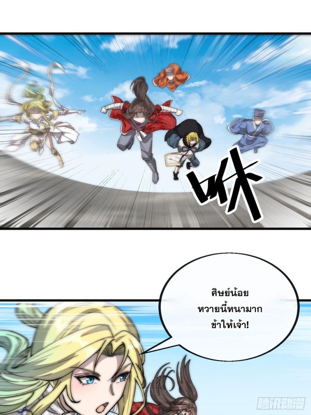 Manga-lc-com อ่านมังงะ อ่านการ์ตูน ออนไลน์ ฟรี I’m Really Not the Son of Luck ตอนที่ 1 2 3 4 5 6 7 8 9 10 11 12 13 14 ฟรี ไม่มีโฆษณา Manga-lc - อ่าน มังงะ อ่าน การ์ตูน ออนไลน์ อ่านมังงะ ฟรี