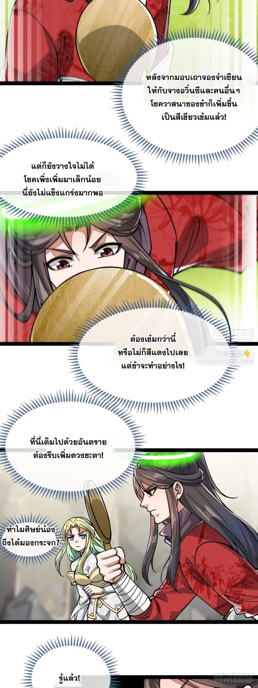 Manga-lc-com อ่านมังงะ อ่านการ์ตูน ออนไลน์ ฟรี I’m Really Not the Son of Luck ตอนที่ 1 2 3 4 5 6 7 8 9 10 11 12 13 14 ฟรี ไม่มีโฆษณา Manga-lc - อ่าน มังงะ อ่าน การ์ตูน ออนไลน์ อ่านมังงะ ฟรี