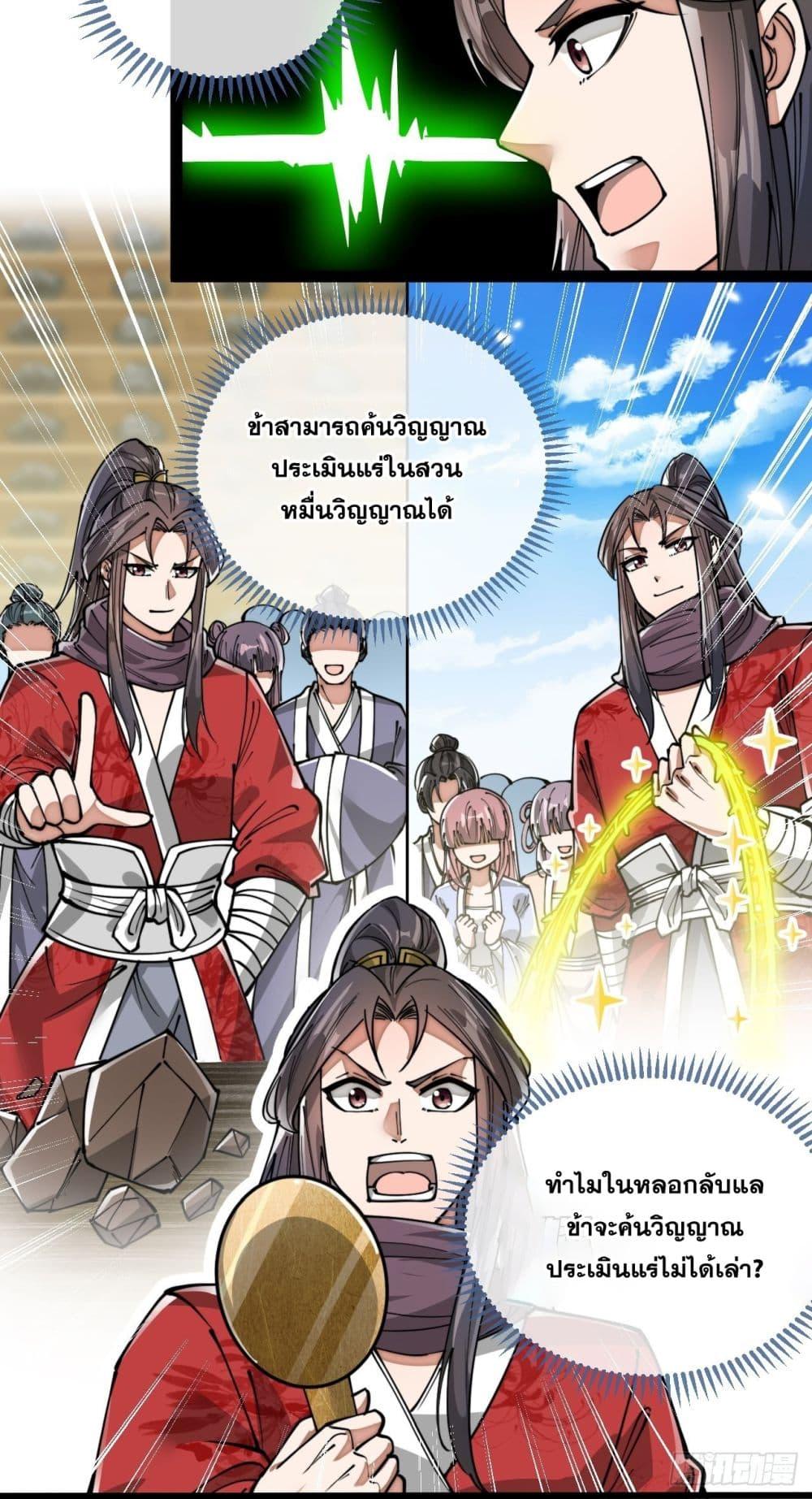 Manga-lc-com อ่านมังงะ อ่านการ์ตูน ออนไลน์ ฟรี I’m Really Not the Son of Luck ตอนที่ 1 2 3 4 5 6 7 8 9 10 11 12 13 14 ฟรี ไม่มีโฆษณา Manga-lc - อ่าน มังงะ อ่าน การ์ตูน ออนไลน์ อ่านมังงะ ฟรี