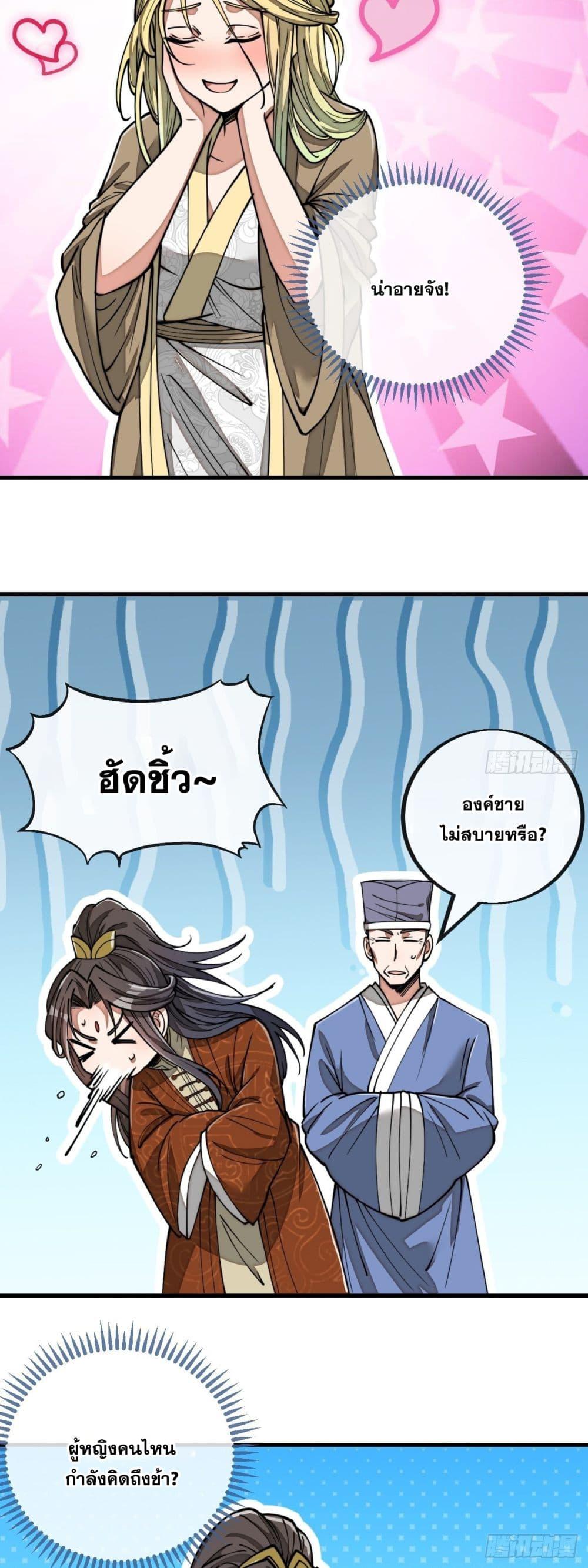 Manga-lc-com อ่านมังงะ อ่านการ์ตูน ออนไลน์ ฟรี I’m Really Not the Son of Luck ตอนที่ 1 2 3 4 5 6 7 8 9 10 11 12 13 14 ฟรี ไม่มีโฆษณา Manga-lc - อ่าน มังงะ อ่าน การ์ตูน ออนไลน์ อ่านมังงะ ฟรี