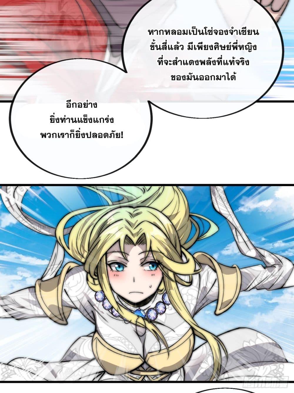 Manga-lc-com อ่านมังงะ อ่านการ์ตูน ออนไลน์ ฟรี I’m Really Not the Son of Luck ตอนที่ 1 2 3 4 5 6 7 8 9 10 11 12 13 14 ฟรี ไม่มีโฆษณา Manga-lc - อ่าน มังงะ อ่าน การ์ตูน ออนไลน์ อ่านมังงะ ฟรี