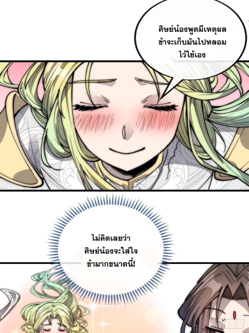 Manga-lc-com อ่านมังงะ อ่านการ์ตูน ออนไลน์ ฟรี I’m Really Not the Son of Luck ตอนที่ 1 2 3 4 5 6 7 8 9 10 11 12 13 14 ฟรี ไม่มีโฆษณา Manga-lc - อ่าน มังงะ อ่าน การ์ตูน ออนไลน์ อ่านมังงะ ฟรี