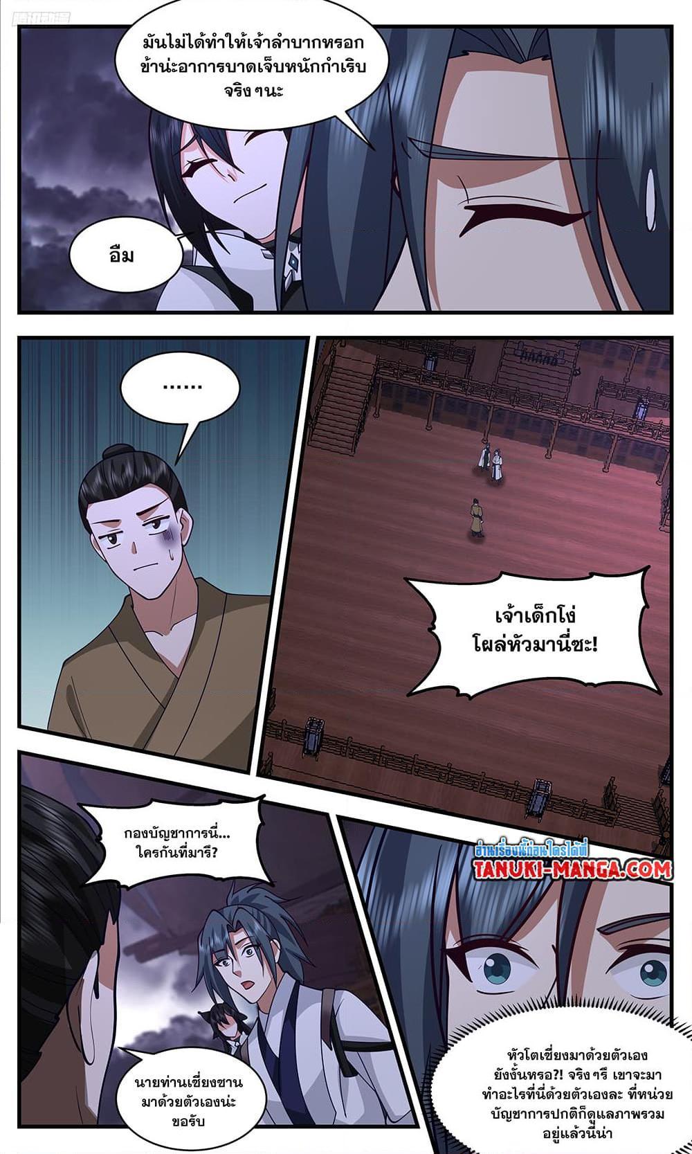 Manga-lc-com อ่านมังงะ อ่านการ์ตูน ออนไลน์ ฟรี Martial Peak ตอนที่ 1 2 3 4 5 6 7 8 9 10 11 12 13 14 ฟรี ไม่มีโฆษณา Manga-lc - อ่าน มังงะ อ่าน การ์ตูน ออนไลน์ อ่านมังงะ ฟรี