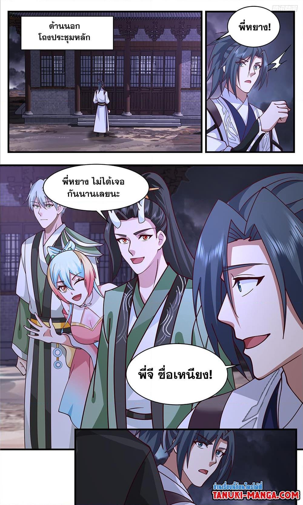 Manga-lc-com อ่านมังงะ อ่านการ์ตูน ออนไลน์ ฟรี Martial Peak ตอนที่ 1 2 3 4 5 6 7 8 9 10 11 12 13 14 ฟรี ไม่มีโฆษณา Manga-lc - อ่าน มังงะ อ่าน การ์ตูน ออนไลน์ อ่านมังงะ ฟรี