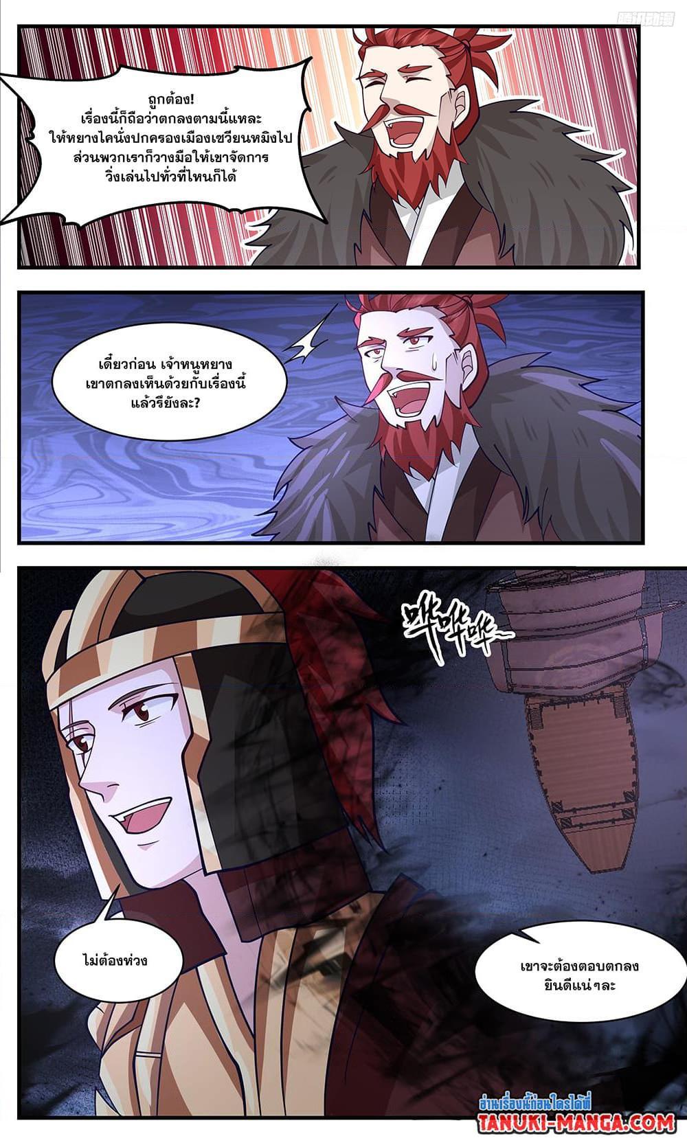 Manga-lc-com อ่านมังงะ อ่านการ์ตูน ออนไลน์ ฟรี Martial Peak ตอนที่ 1 2 3 4 5 6 7 8 9 10 11 12 13 14 ฟรี ไม่มีโฆษณา Manga-lc - อ่าน มังงะ อ่าน การ์ตูน ออนไลน์ อ่านมังงะ ฟรี