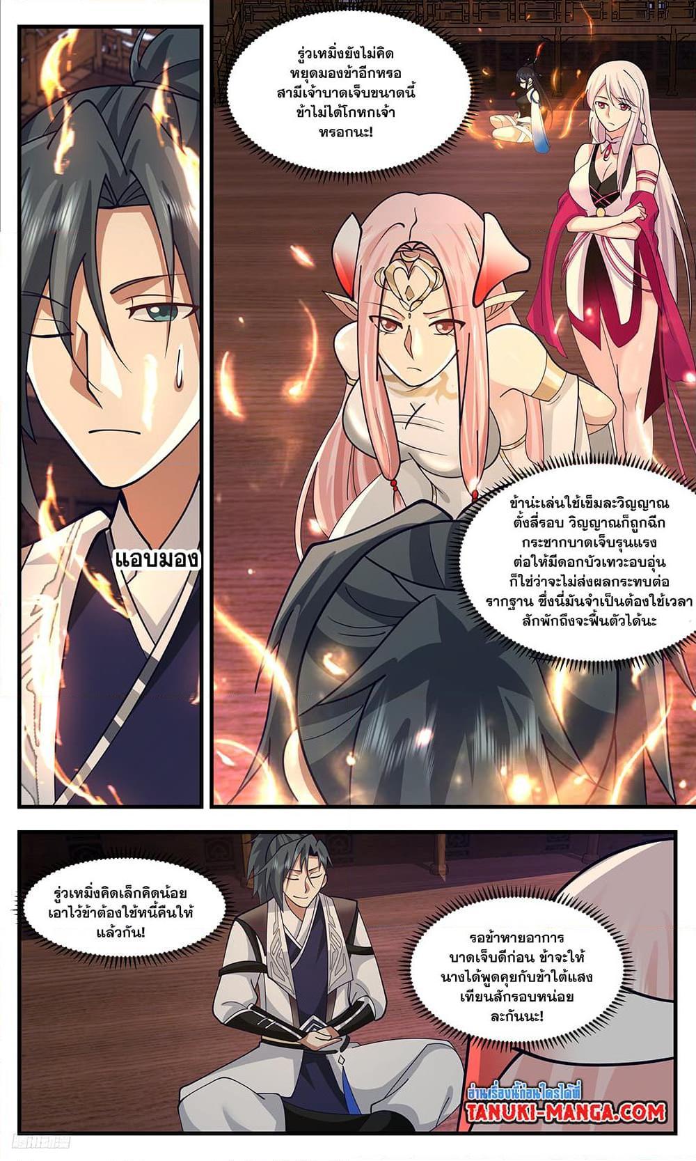 Manga-lc-com อ่านมังงะ อ่านการ์ตูน ออนไลน์ ฟรี Martial Peak ตอนที่ 1 2 3 4 5 6 7 8 9 10 11 12 13 14 ฟรี ไม่มีโฆษณา Manga-lc - อ่าน มังงะ อ่าน การ์ตูน ออนไลน์ อ่านมังงะ ฟรี