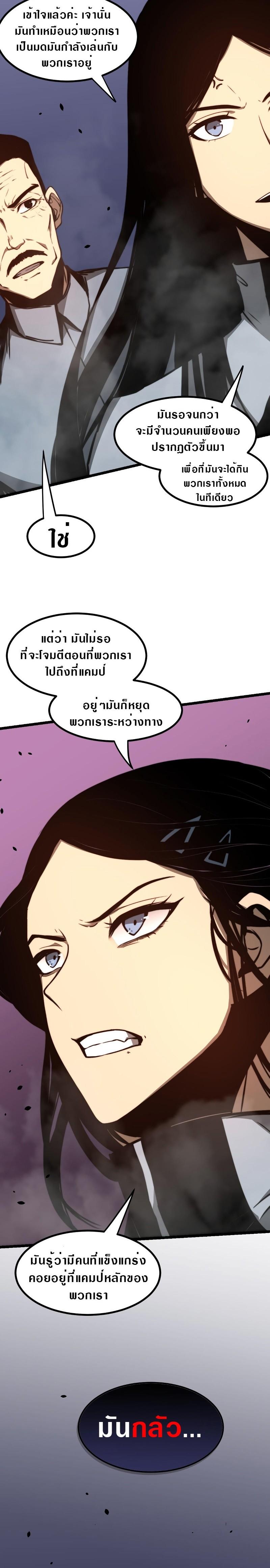 Manga-lc-com อ่านมังงะ อ่านการ์ตูน ออนไลน์ ฟรี Super Evolution ตอนที่ 1 2 3 4 5 6 7 8 9 10 11 12 13 14 ฟรี ไม่มีโฆษณา Manga-lc - อ่าน มังงะ อ่าน การ์ตูน ออนไลน์ อ่านมังงะ ฟรี