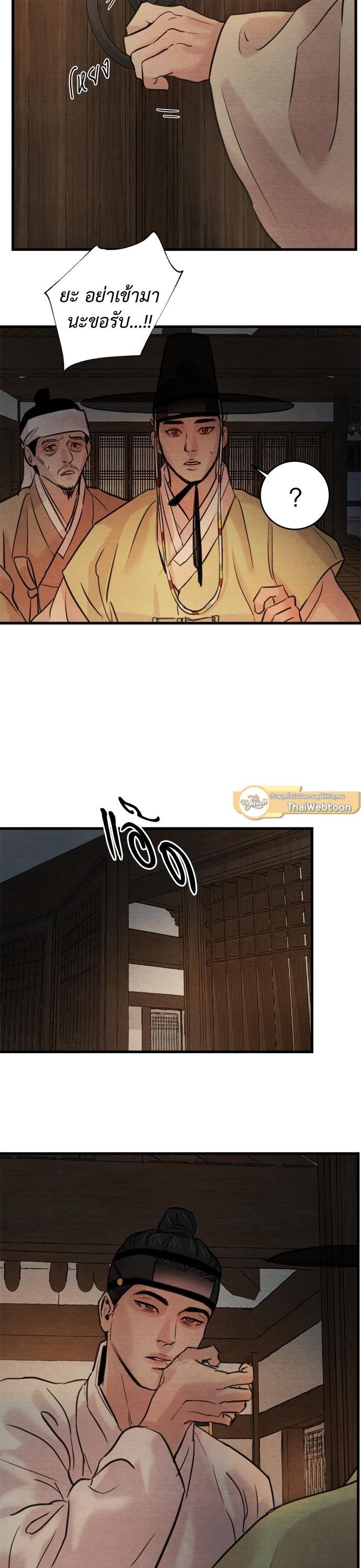 Manga-lc-com อ่านมังงะ อ่านการ์ตูน ออนไลน์ ฟรี Painter of the Night ตอนที่ 1 2 3 4 5 6 7 8 9 10 11 12 13 14 ฟรี ไม่มีโฆษณา Manga-lc - อ่าน มังงะ อ่าน การ์ตูน ออนไลน์ อ่านมังงะ ฟรี