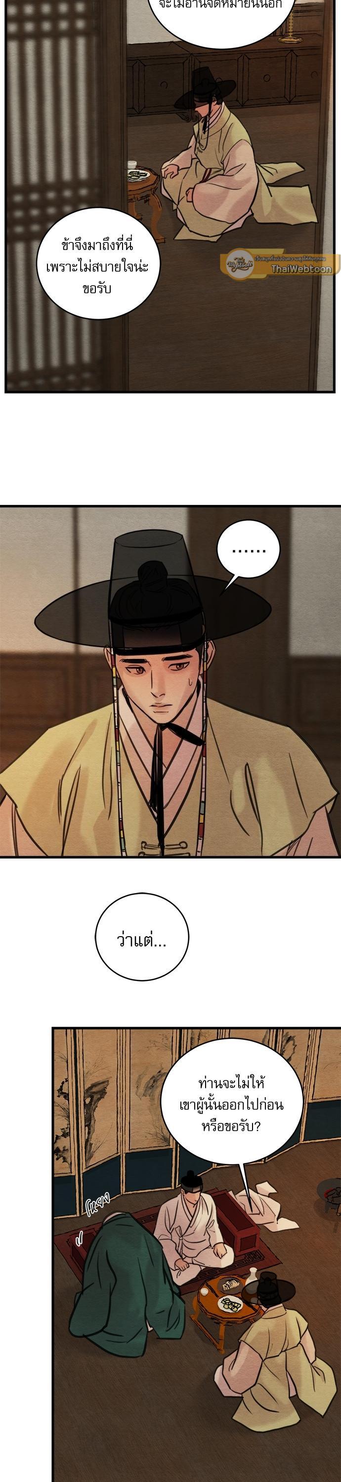 Manga-lc-com อ่านมังงะ อ่านการ์ตูน ออนไลน์ ฟรี Painter of the Night ตอนที่ 1 2 3 4 5 6 7 8 9 10 11 12 13 14 ฟรี ไม่มีโฆษณา Manga-lc - อ่าน มังงะ อ่าน การ์ตูน ออนไลน์ อ่านมังงะ ฟรี