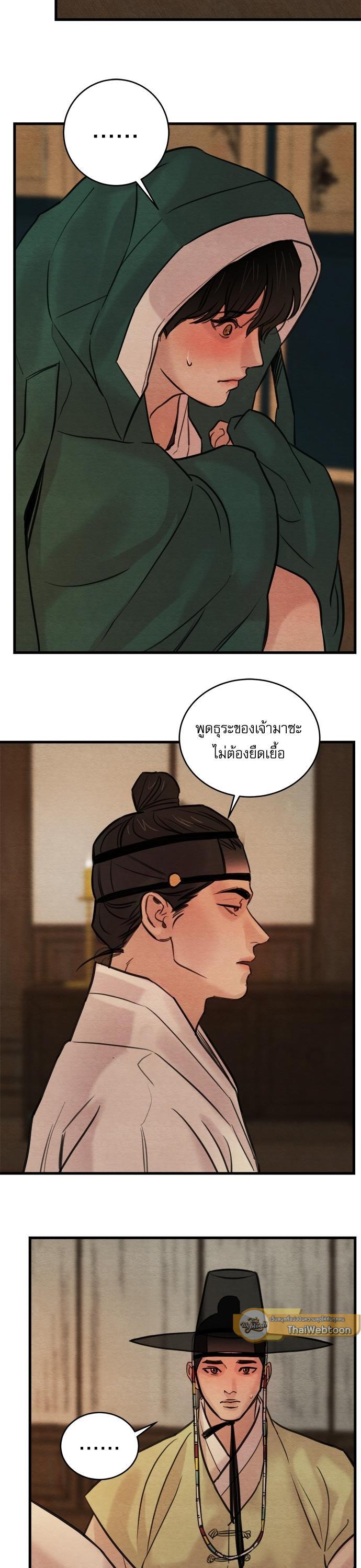 Manga-lc-com อ่านมังงะ อ่านการ์ตูน ออนไลน์ ฟรี Painter of the Night ตอนที่ 1 2 3 4 5 6 7 8 9 10 11 12 13 14 ฟรี ไม่มีโฆษณา Manga-lc - อ่าน มังงะ อ่าน การ์ตูน ออนไลน์ อ่านมังงะ ฟรี