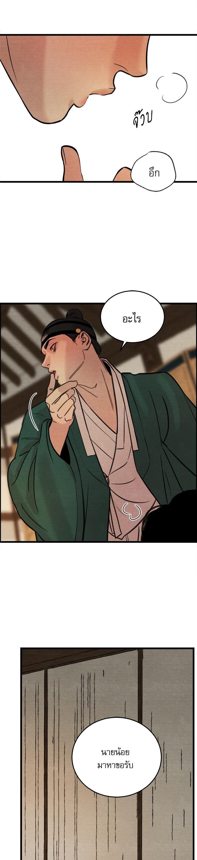 Manga-lc-com อ่านมังงะ อ่านการ์ตูน ออนไลน์ ฟรี Painter of the Night ตอนที่ 1 2 3 4 5 6 7 8 9 10 11 12 13 14 ฟรี ไม่มีโฆษณา Manga-lc - อ่าน มังงะ อ่าน การ์ตูน ออนไลน์ อ่านมังงะ ฟรี