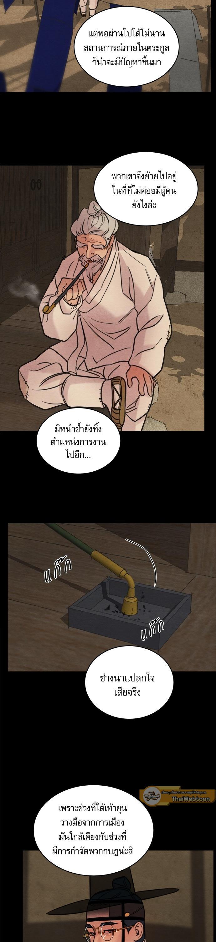 Manga-lc-com อ่านมังงะ อ่านการ์ตูน ออนไลน์ ฟรี Painter of the Night ตอนที่ 1 2 3 4 5 6 7 8 9 10 11 12 13 14 ฟรี ไม่มีโฆษณา Manga-lc - อ่าน มังงะ อ่าน การ์ตูน ออนไลน์ อ่านมังงะ ฟรี