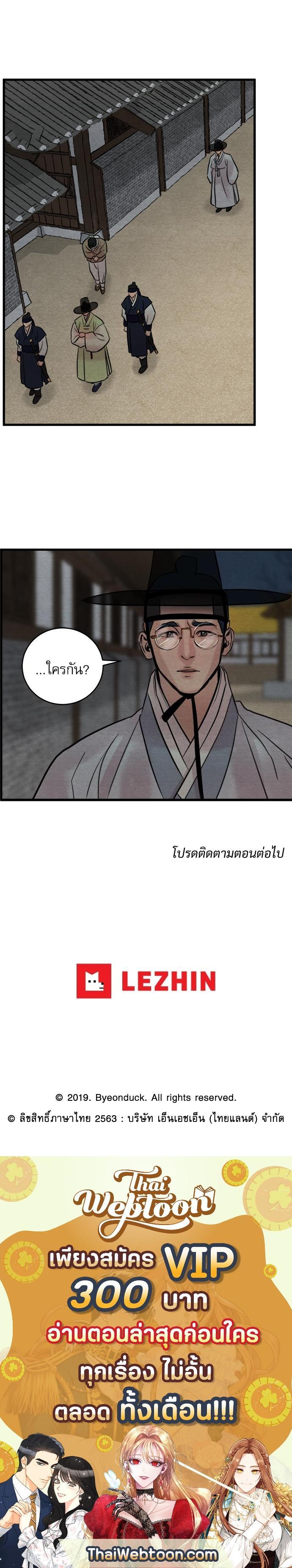 Manga-lc-com อ่านมังงะ อ่านการ์ตูน ออนไลน์ ฟรี Painter of the Night ตอนที่ 1 2 3 4 5 6 7 8 9 10 11 12 13 14 ฟรี ไม่มีโฆษณา Manga-lc - อ่าน มังงะ อ่าน การ์ตูน ออนไลน์ อ่านมังงะ ฟรี