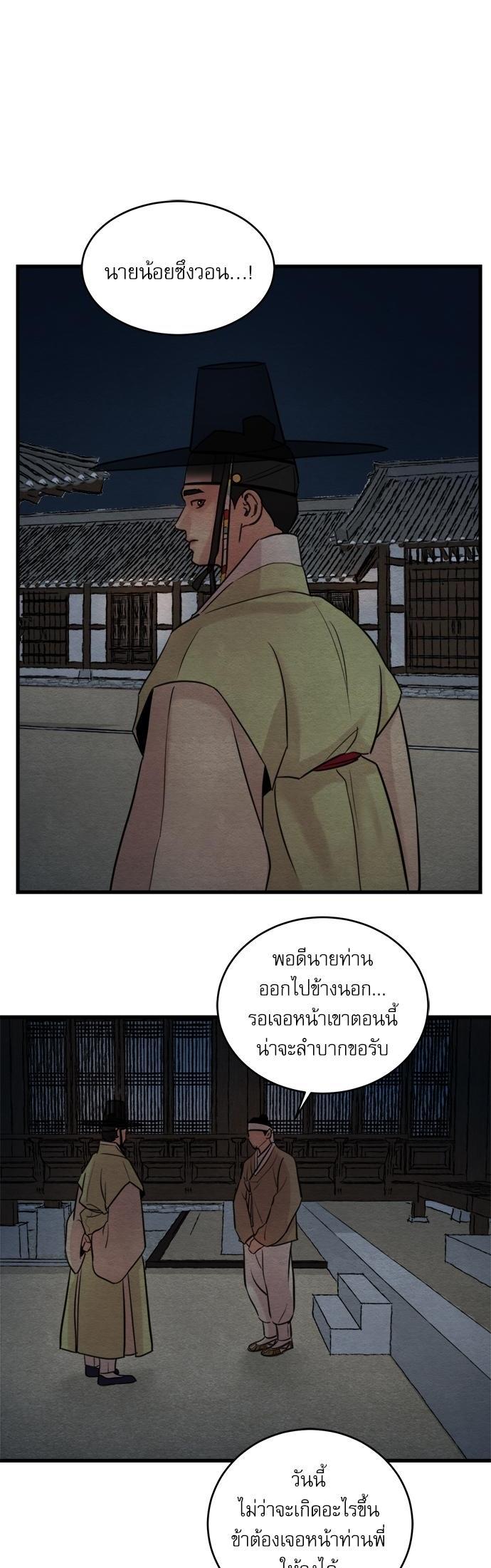 Manga-lc-com อ่านมังงะ อ่านการ์ตูน ออนไลน์ ฟรี Painter of the Night ตอนที่ 1 2 3 4 5 6 7 8 9 10 11 12 13 14 ฟรี ไม่มีโฆษณา Manga-lc - อ่าน มังงะ อ่าน การ์ตูน ออนไลน์ อ่านมังงะ ฟรี