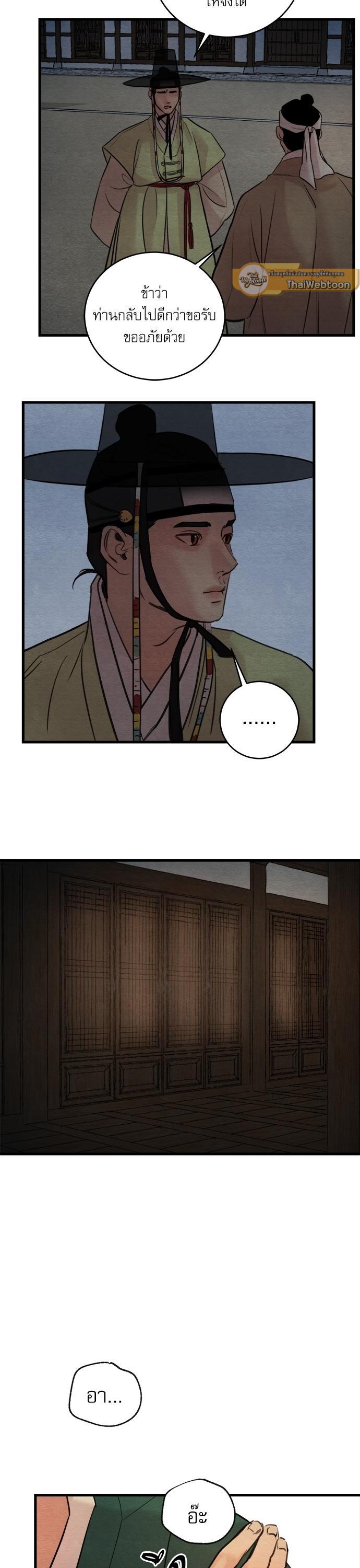 Manga-lc-com อ่านมังงะ อ่านการ์ตูน ออนไลน์ ฟรี Painter of the Night ตอนที่ 1 2 3 4 5 6 7 8 9 10 11 12 13 14 ฟรี ไม่มีโฆษณา Manga-lc - อ่าน มังงะ อ่าน การ์ตูน ออนไลน์ อ่านมังงะ ฟรี