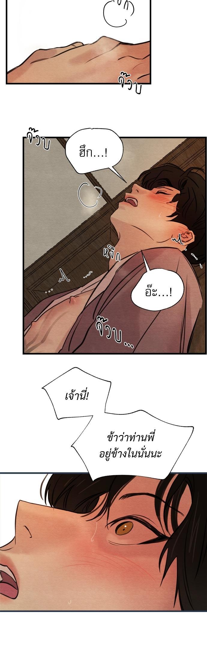 Manga-lc-com อ่านมังงะ อ่านการ์ตูน ออนไลน์ ฟรี Painter of the Night ตอนที่ 1 2 3 4 5 6 7 8 9 10 11 12 13 14 ฟรี ไม่มีโฆษณา Manga-lc - อ่าน มังงะ อ่าน การ์ตูน ออนไลน์ อ่านมังงะ ฟรี