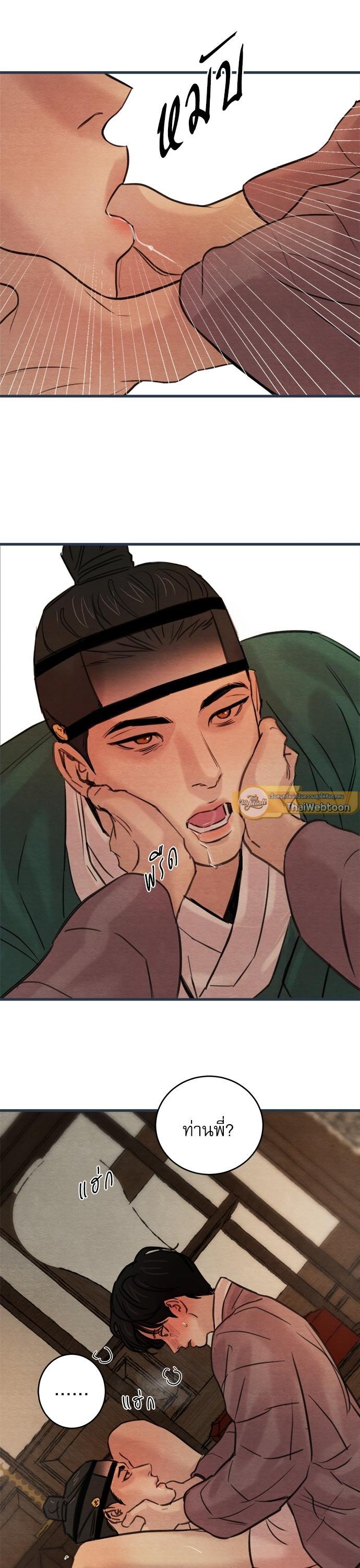 Manga-lc-com อ่านมังงะ อ่านการ์ตูน ออนไลน์ ฟรี Painter of the Night ตอนที่ 1 2 3 4 5 6 7 8 9 10 11 12 13 14 ฟรี ไม่มีโฆษณา Manga-lc - อ่าน มังงะ อ่าน การ์ตูน ออนไลน์ อ่านมังงะ ฟรี