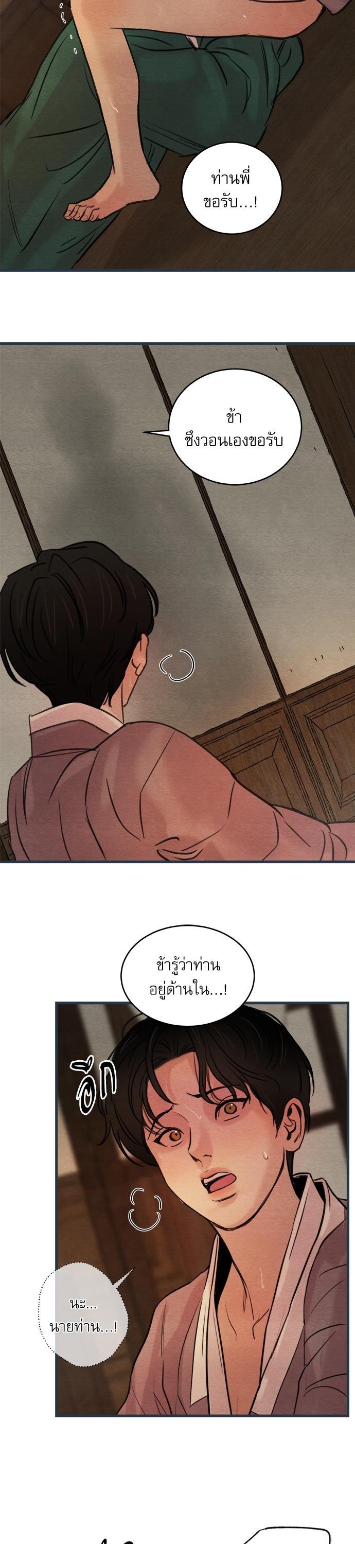 Manga-lc-com อ่านมังงะ อ่านการ์ตูน ออนไลน์ ฟรี Painter of the Night ตอนที่ 1 2 3 4 5 6 7 8 9 10 11 12 13 14 ฟรี ไม่มีโฆษณา Manga-lc - อ่าน มังงะ อ่าน การ์ตูน ออนไลน์ อ่านมังงะ ฟรี