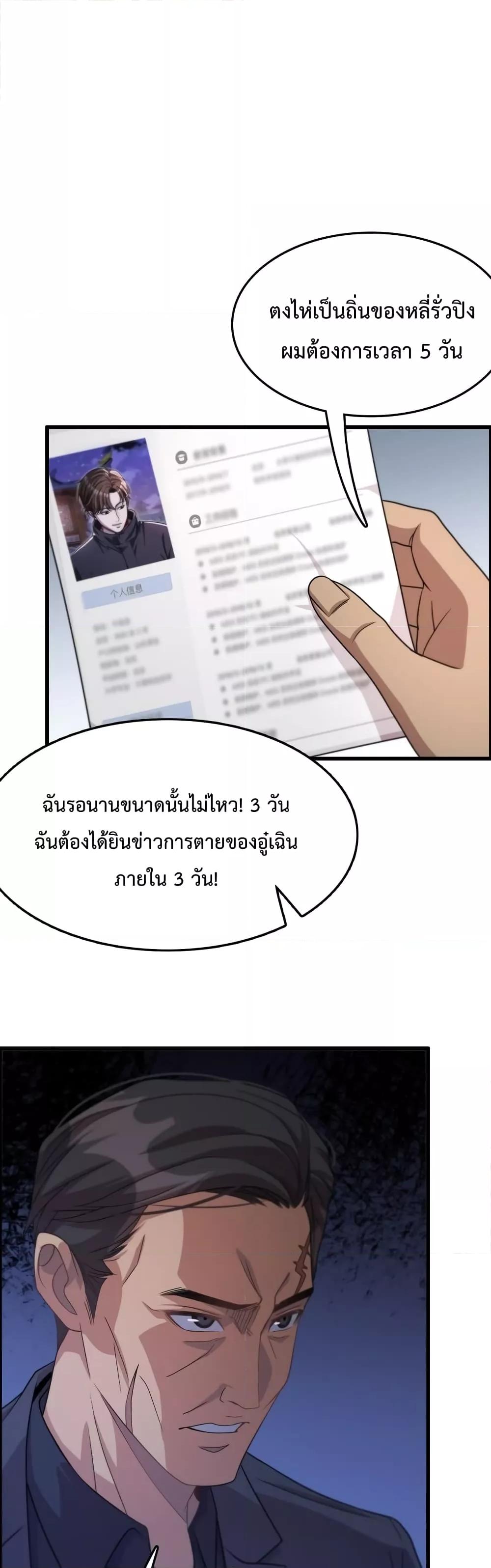 Manga-lc-com อ่านมังงะ อ่านการ์ตูน ออนไลน์ ฟรี I’mStuckonth ตอนที่ 1 2 3 4 5 6 7 8 9 10 11 12 13 14 ฟรี ไม่มีโฆษณา Manga-lc - อ่าน มังงะ อ่าน การ์ตูน ออนไลน์ อ่านมังงะ ฟรี